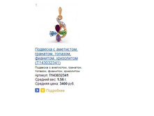 Snap_2015.02.06 14.49.16_006.jpg