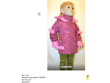 �������� ����� 655�