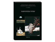 ��������� ����� ��������� �������. �������� ����.jpg