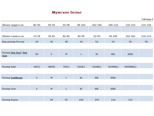 ������� �����.png