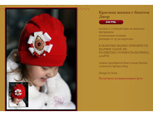 ������� ����� � ������ ���� 510 �.JPG