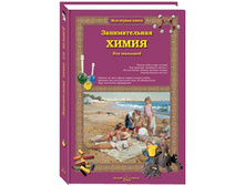 ������������� �����.jpg