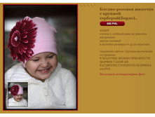 ������-������� ������� � ������� ��������(�����).. 500 �.JPG