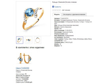 Snap_2015.02.04 23.02.10_024.jpg