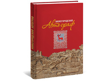 550��� �.�. �������. ������������� ��������