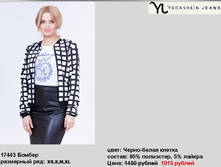 17443 ������ �����-����� ������-1015�..jpg