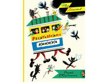 ����������� ������.jpg