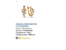 Snap_2015.02.09 12.34.03_003.jpg