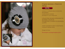 ����� ����� � ������ ���� 510 �.JPG