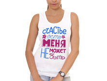 people_20_woman_tshirt_front_white_500.jpg