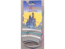 ����� �2067.jpg