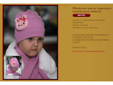 ������� ����� ������� � �������� ������ 500 �.JPG