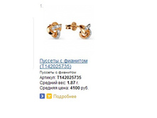 Snap_2015.02.04 18.44.10_001.jpg