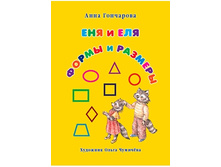 ��� � ���. ����� � �������.jpg