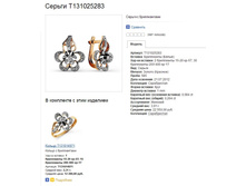 Snap_2015.02.09 23.19.26_013.jpg