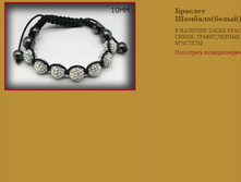 ������� �������(�����).JPG