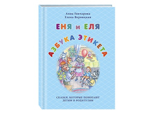 ��� � ���. ������ �������.jpg