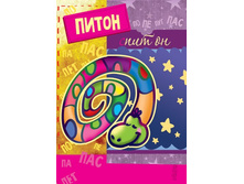 65,01�. 978-5-9715-0849-6 41108