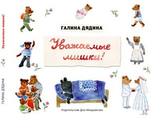 ��������� �����.jpg