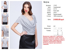 17107 �������� ������� ������-�����-350�..jpg