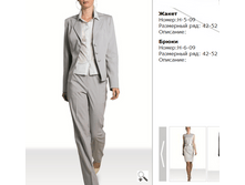 38  ������.60  ���������.2  ������� ����� �-5-09-350, ����� �-6-09-200�.PNG