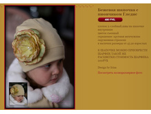 ������� ������� � ��������� ������ 480 �.JPG