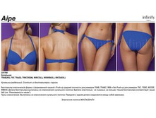 231780 Aipe (��������� �������, Infinity Lingerie)_�����.jpg