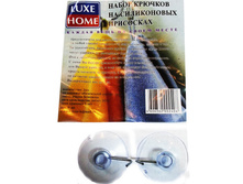 ������ �� �������� LUXE HOME 2�� 10�.jpg