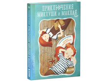 ����������� ������� � ������ (����������� ���������� �������� - �����).jpg