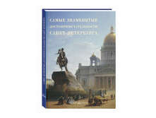 ����� ���������� ��������������������� �����-���������� ���������������� ������������.jpg