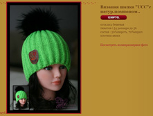 ������� ����� UCC � �����.��������...JPG