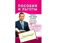 ������� � ������