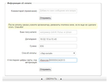 ��� ������.jpg