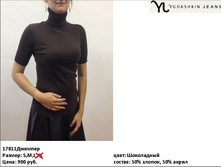 17811 ������� ������� ����������-900�..jpg