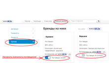 ���������� �����������.png