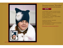 ������� ����� ������� (������ ������� �����).JPG