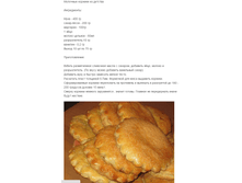 �������� �������.png