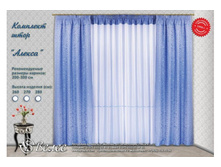 ������ - 2,8