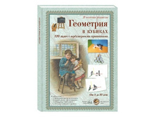 ��������� � �������. 120 ����� � ����������� ����������. �� 4 �� 10 ���.jpg