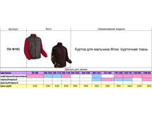 �� � 163.png