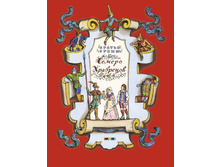 ������ ���������.jpg