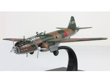 Altaya G4M Betty 0.jpg