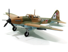 EM36410 IL-2M3 1b.jpg