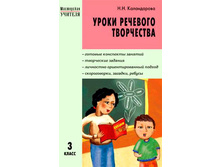 ����� �������� ���������� 3-4 ��