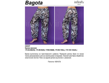 Bagota_¦-T�T�¦¦¦¬.jpg