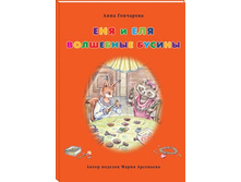 ��� � ���. ��������� ������.jpg