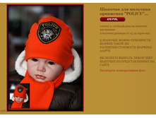 ������� ��� �������� ��������� POLICE 470 �.JPG