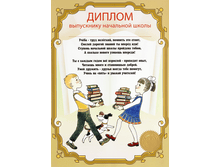 1.������ ���������� ��������� ����� (������� �������).png