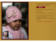 ������-������� ������� � �������� ����. 500 �.JPG