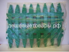 ����� ������� 3.15� ������� 275�.jpg